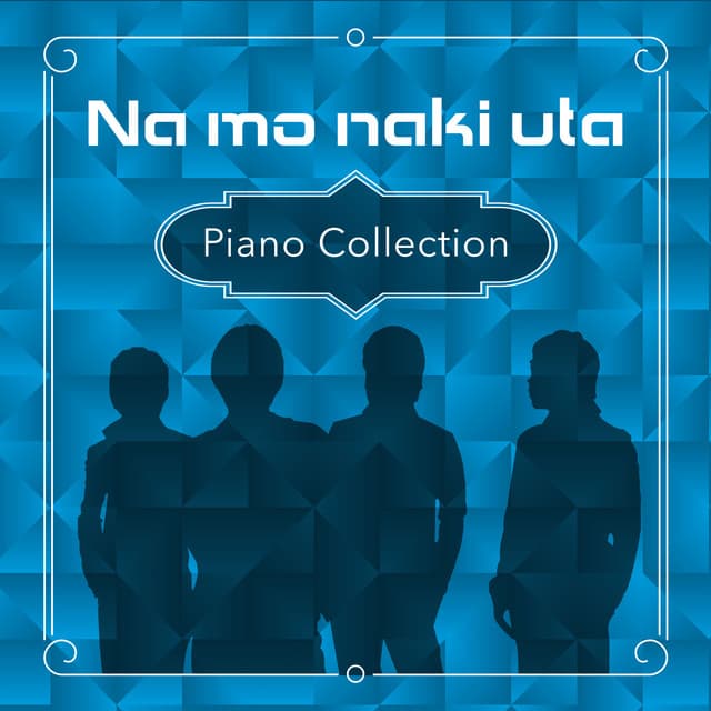 Na mo naki uta Piano Collection - Relaxing Time Music