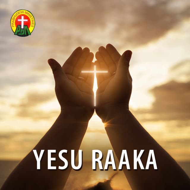 Yesu Raaka - S. P. Sailaja