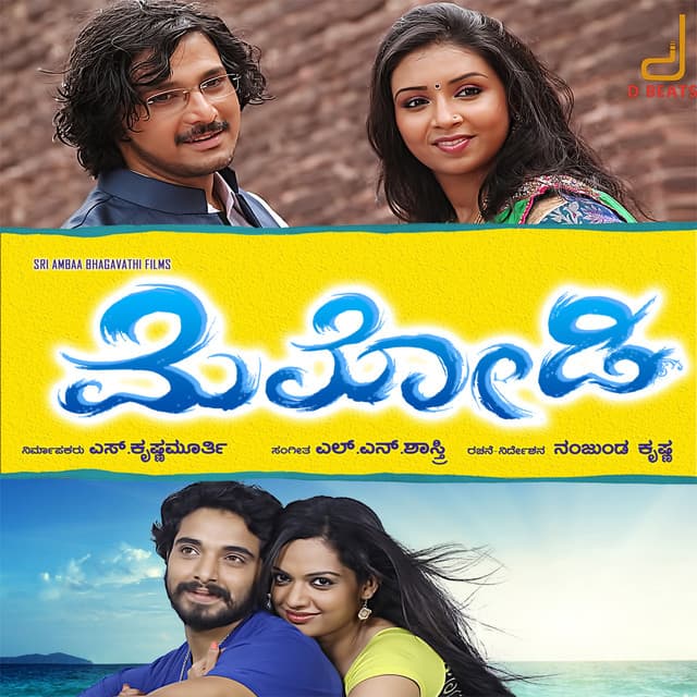 Melody - L.N. Shastri