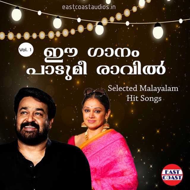 Ee Ganam Padumee Ravil, Vol. 1 - Satheesh Babu