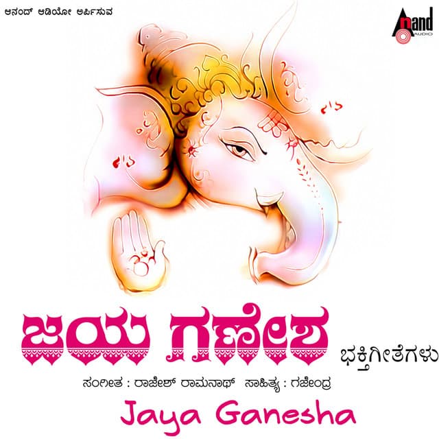 Jaya Ganesha - Rajesh Krishnan