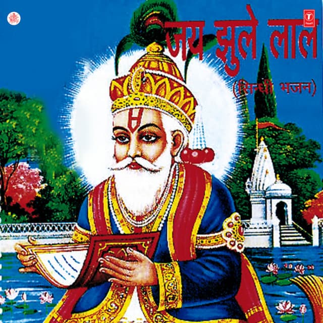 Chandru Atma