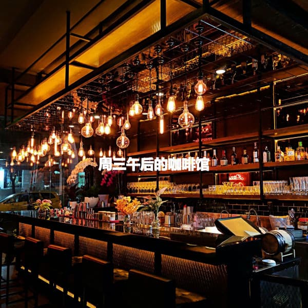 Vintage Cafe Background Music