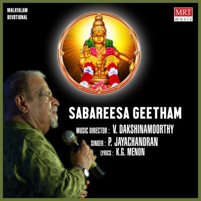 Sabareesa Geetham - P. Jayachandran