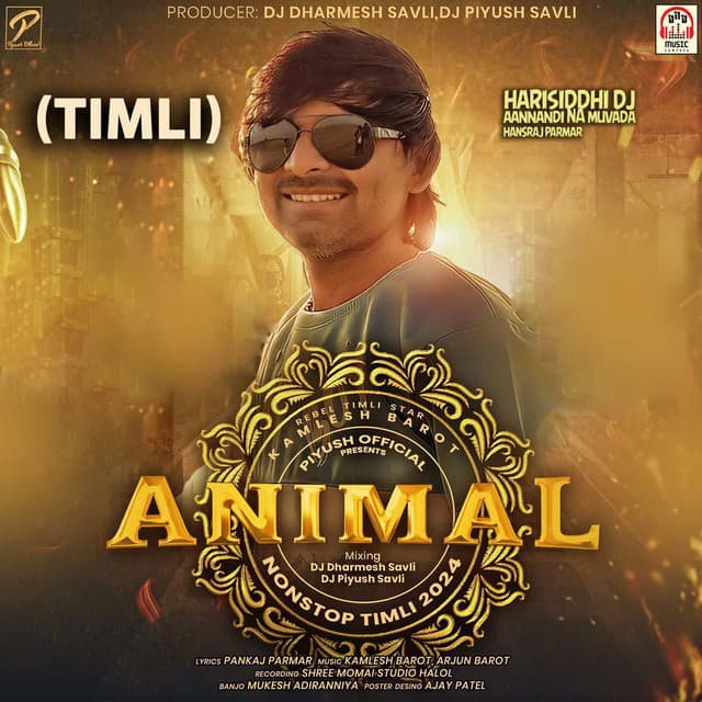 Animal - Kamlesh Barot