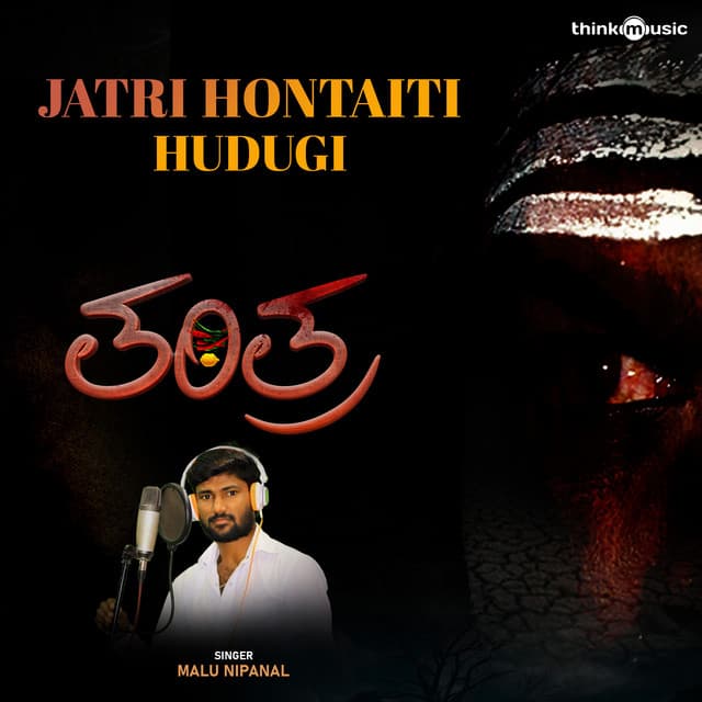 Vishwanath