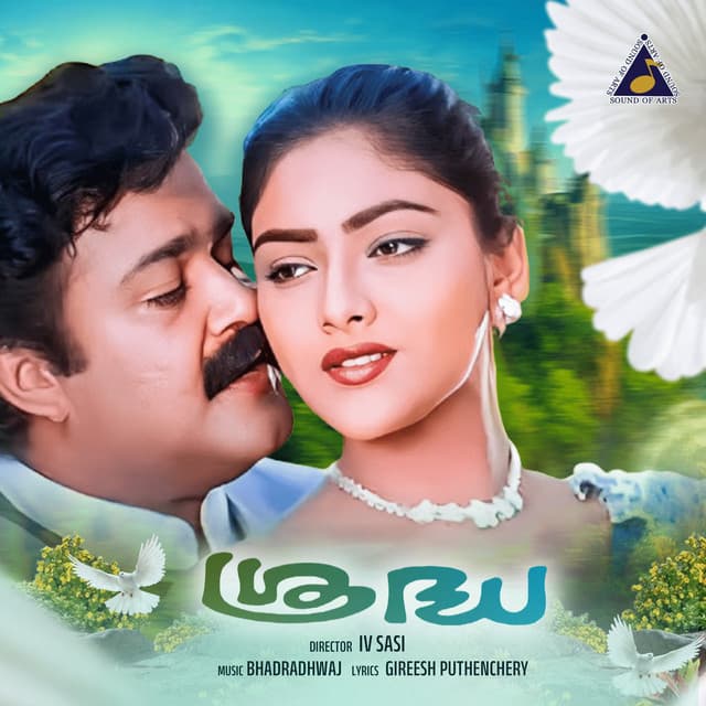 Shraddha - Bharadhwaj