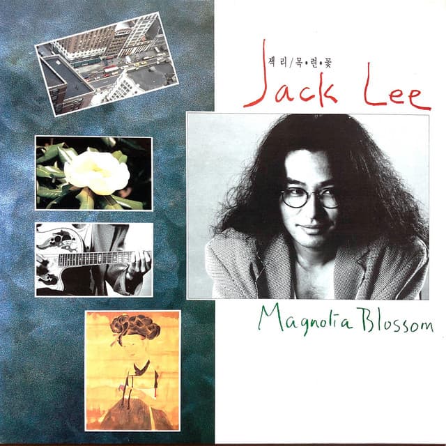 Magnolia Blossom - Jack Lee