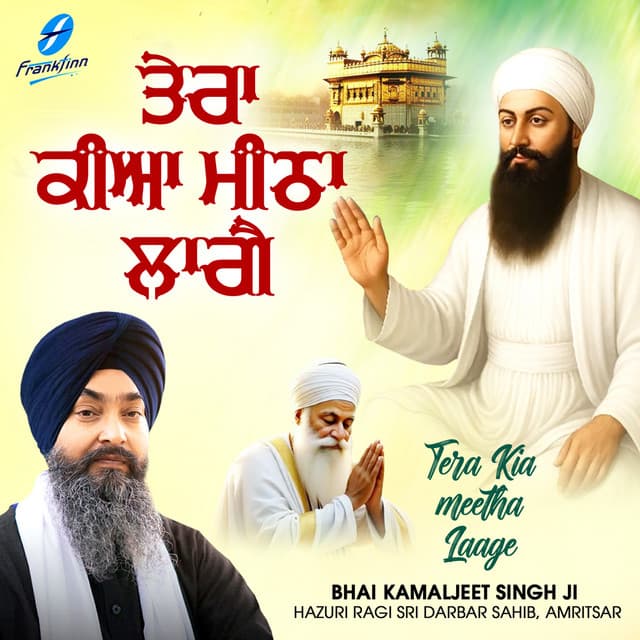 Tera Kiya Meetha Laage - Bhai Kamaljeet Singh Ji