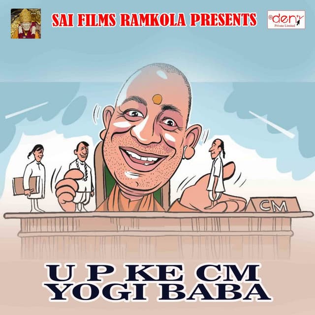 U P Ke CM Yogi Baba - Rajan