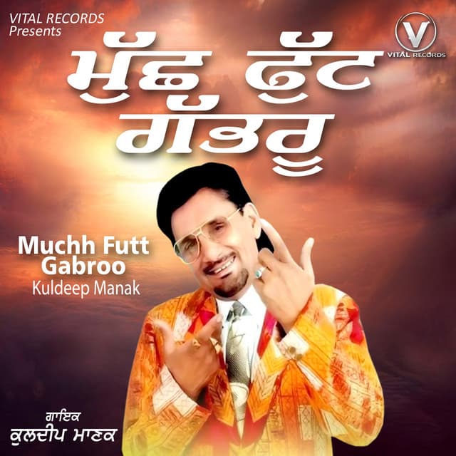 Muchh Futt Gabroo - Kuldeep Manak