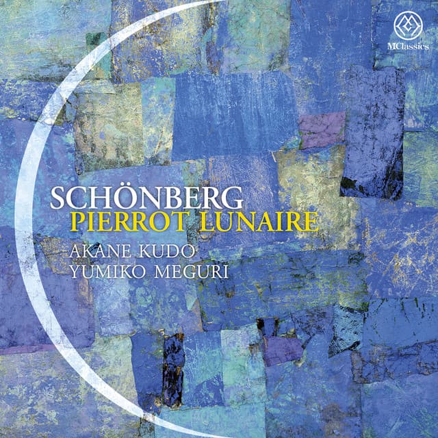 シェーンベルク: 月に憑かれたピエロ Op. 21 - Arnold Schoenberg