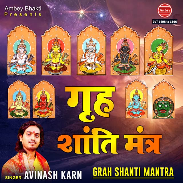 Grah Shanti Mantra - Avinash Karn