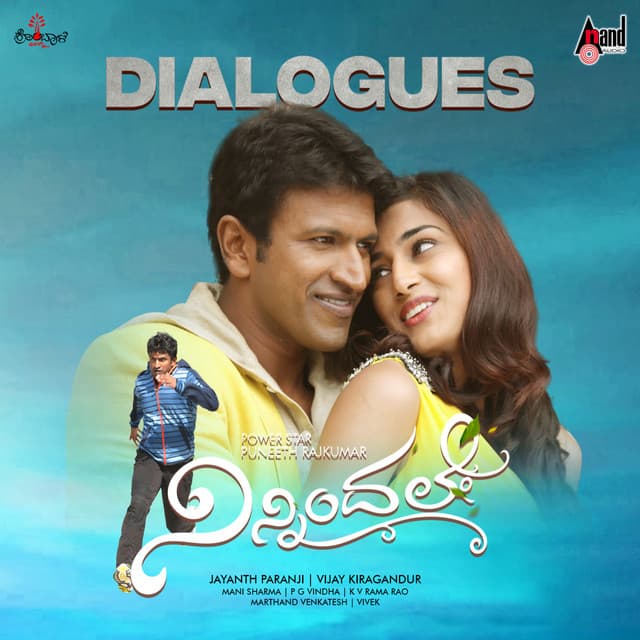 Ninnindale Dialogues - Mani Sharma