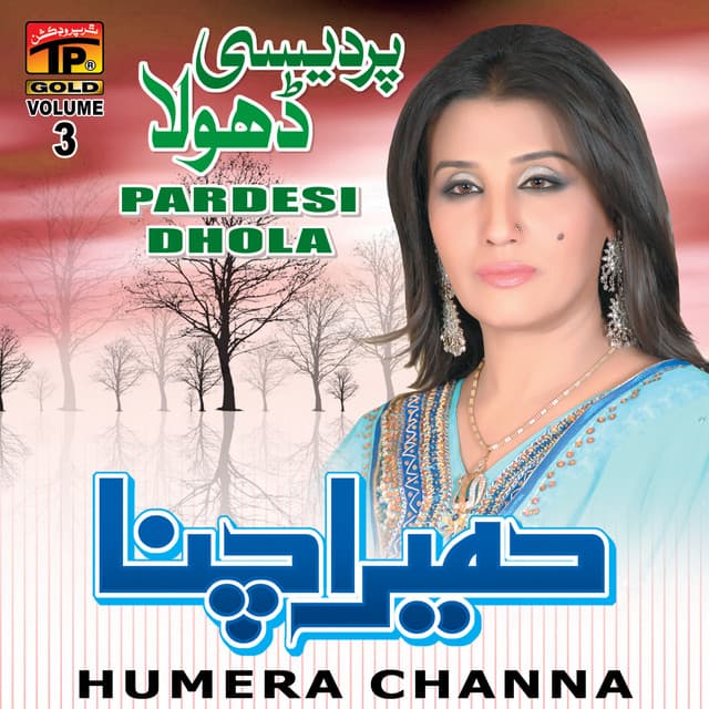 Pardesi Dhola, Vol. 3 - Humera Channa