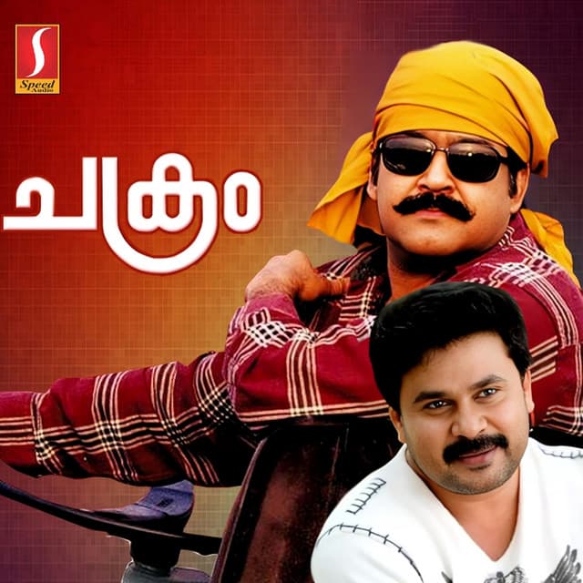 Chakram 2001 - Raveendran