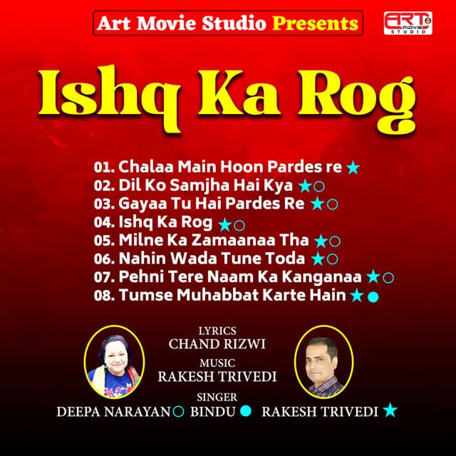 Ishq Ka Rog - Rakesh Trivedi