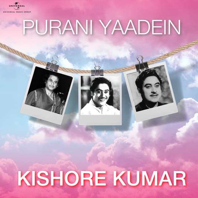 Purani Yaadein - Kishore Kumar - Kishore Kumar