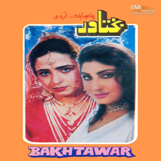 Bakhtawar - Noor Jehan
