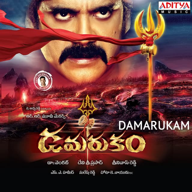 Damarukam - Devi Sri Prasad