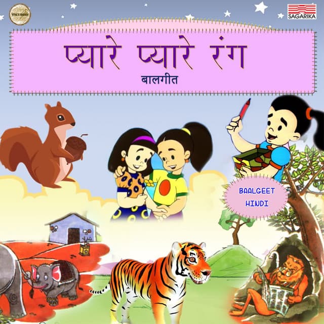 Abhijit Limaye