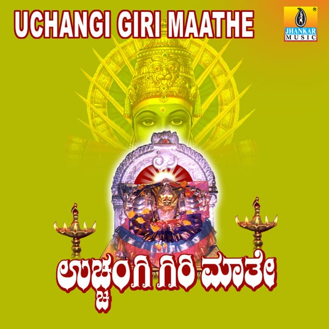Uchangi Giri Maathe - K. Yuvaraj