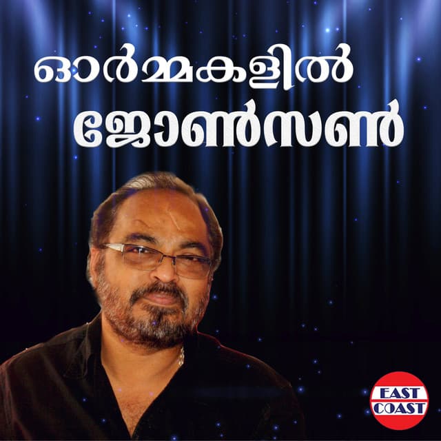 Ormakalil Johnson - Johnson