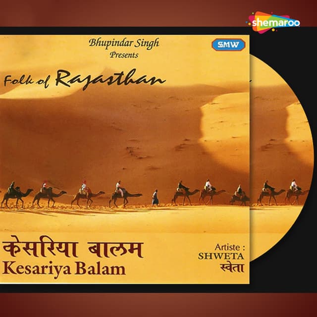 Folk Of Rajasthan - Bhupinder Singh