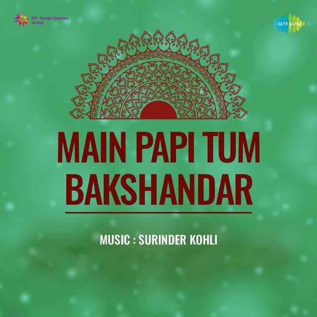Main Papi Tum Bakshanhar - Surinder Kohli