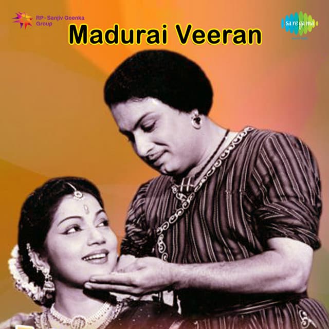 Madurai Veeran - G.Ramanathan