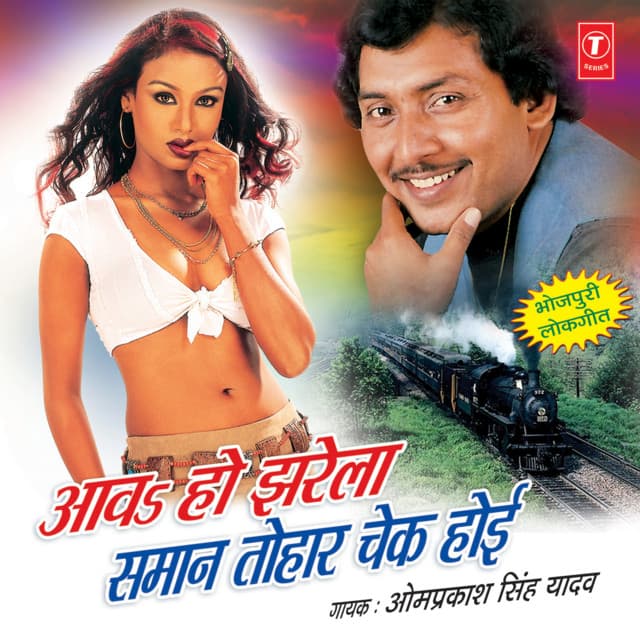 Aavah Ho Jharela Samaan Tohar Check Hoi - Om Prakash Singh Yadav