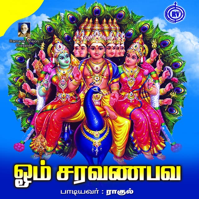 Om Saravanabava - Rahul