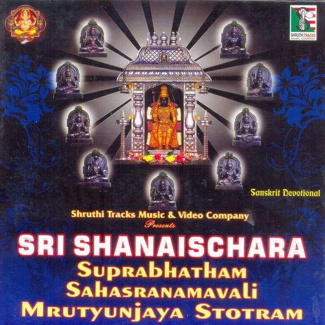 Sri Shainaischara Suprabhatham - Sahasranamvali Mrutyunjaya Stotram - Bangalore Sisters