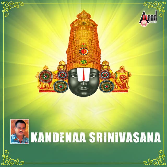 Kandenaa Srinivasana - Narasimha Naik