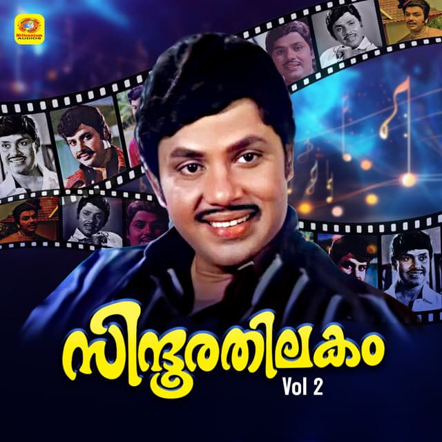 Sindhoorathilakam, Vol. 2 - Satheesh Babu
