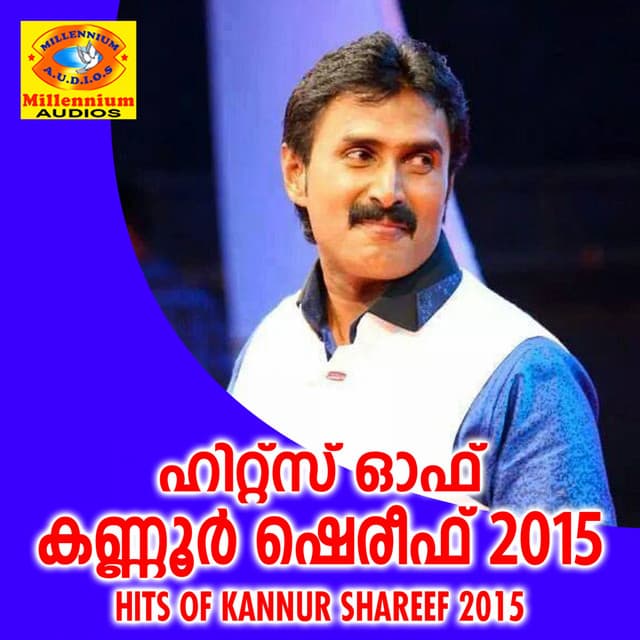 Hits of Kannur Shareef 2015 - Kannur Shareef