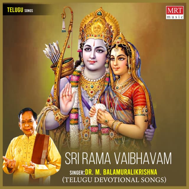 Sri Rama Vaibhavam - M. Balamuralikrishna