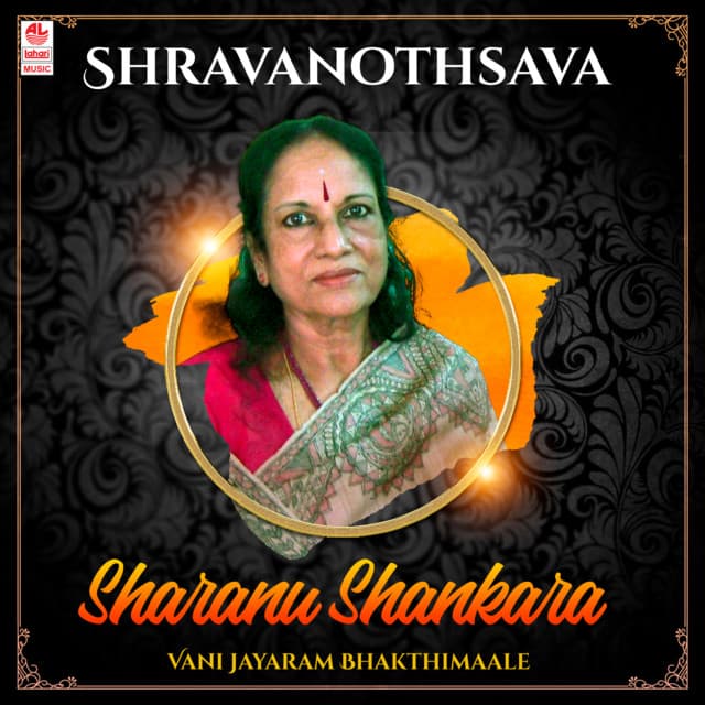 Shravanothsava - Sharanu Shankara - Vani Jayaram Bhakthimaale - Vani Jairam