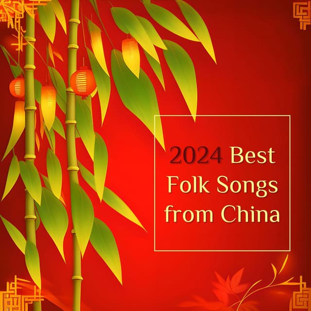 2024 Best Folk Songs from China - Classic Chinese Traditional Songs - Asian Silence Duo