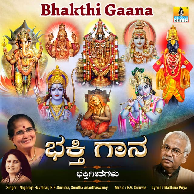 Nagaraja Havaldar