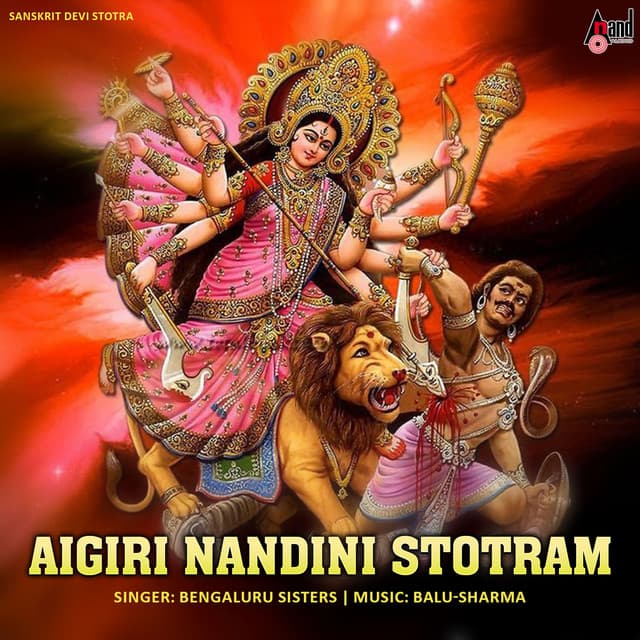 Aigiri Nandini Stotram - Bengaluru Sisters