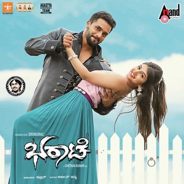 Bharaate - Arjun Janya