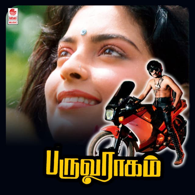 Paruva Ragam - Hamsalekha