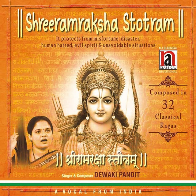 Shreeramraksha Stotram - Devaki Pandit