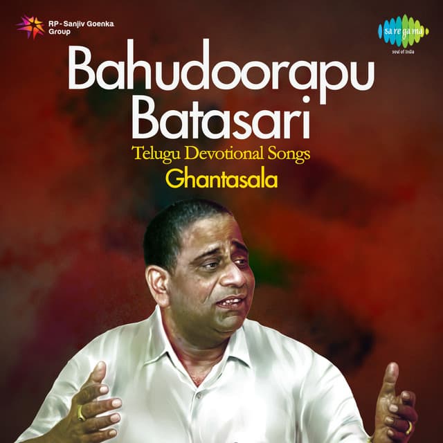 Bahudoorapu Batasari - Ghantasala