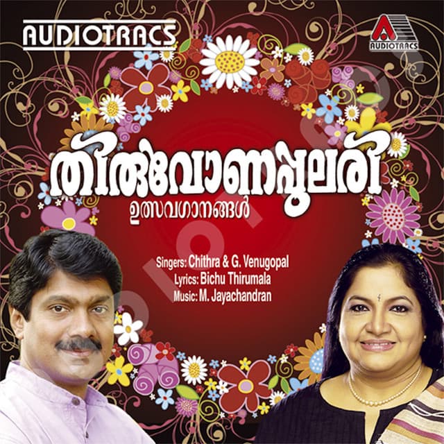Thiruvona Pulari - K. S. Chithra
