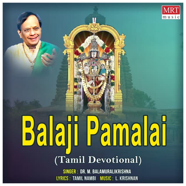 Balaji Pamalai - M. Balamuralikrishna