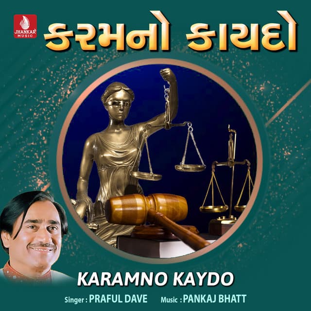 Karamno Kaydo - Praful Dave