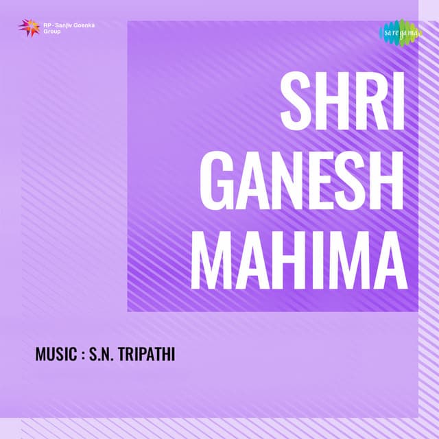 Shri Ganesh Mahima - S.N.Tripathi