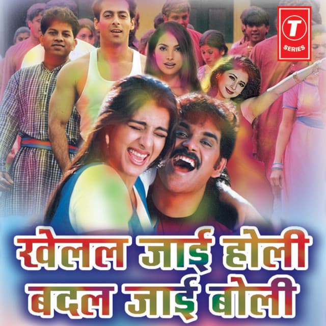 Khelal Jaai Holi Badal Jaai Boli - Balcharan Yadav